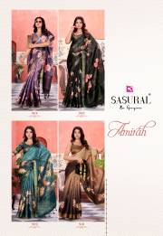SASURAL  AMIRAH